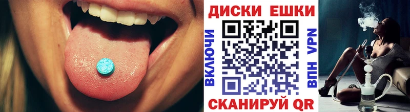 Купить где  Ковров  ЭКСТАЗИ XTC 