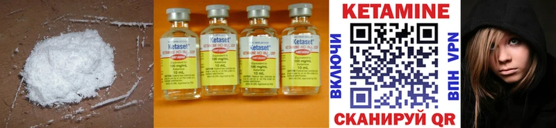 Купить закладки  Ковров  КЕТАМИН VHQ 