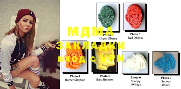 бутик Сосновка