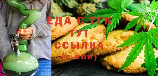 бошки Сосновый Бор