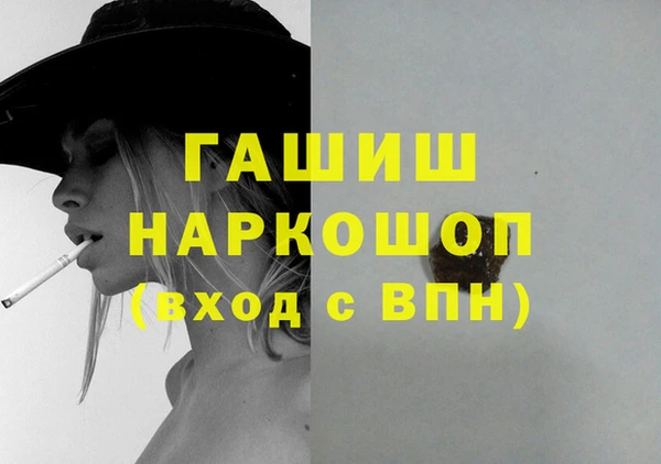 бошки Сосновый Бор