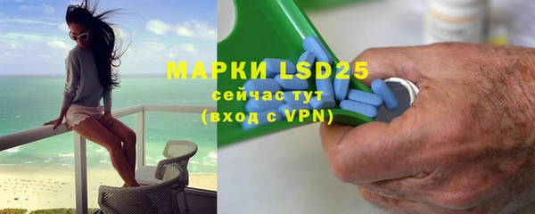 бошки Сосновый Бор