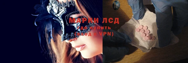 бутик Сосновка