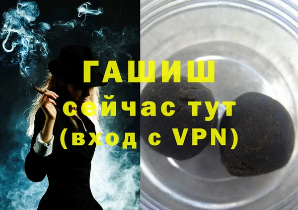 марки nbome Сосновоборск