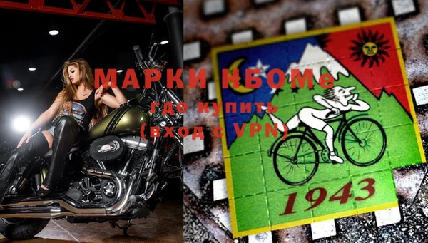 бутик Сосновка