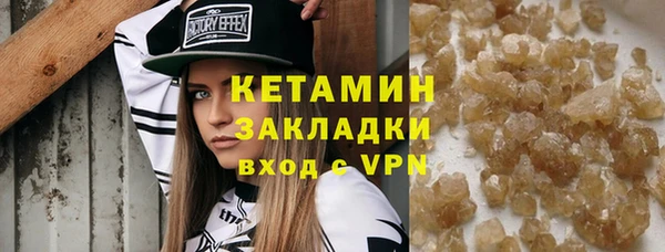 бутик Сосновка