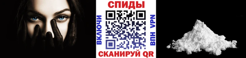 Купить  Ковров  МЕТАМФЕТАМИН пудра 