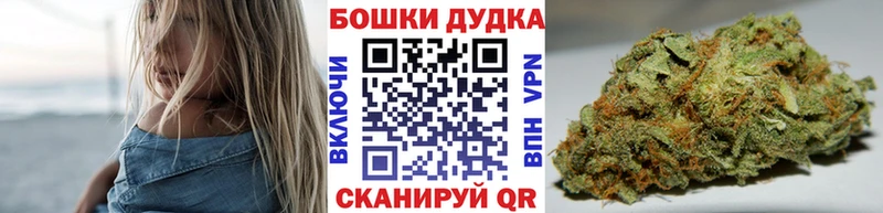 Купить  Ковров  Бошки Шишки THC 21% 